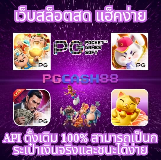 g2g928